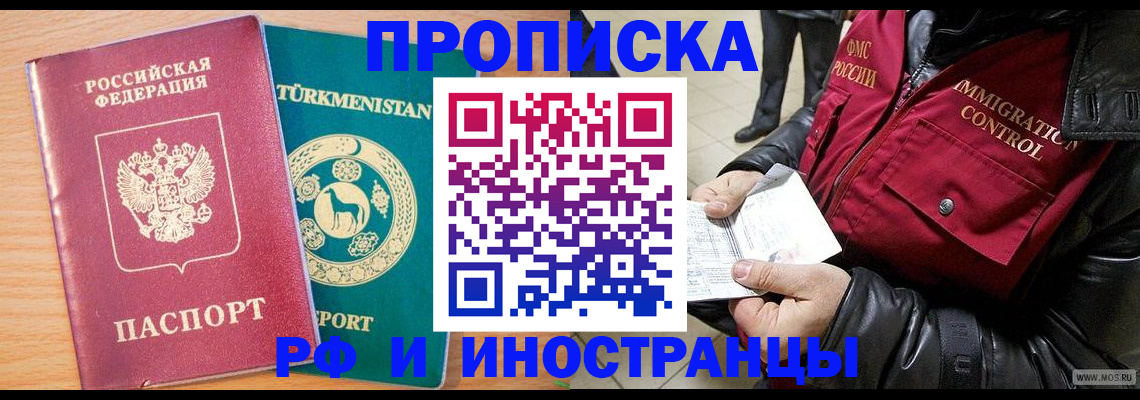 регистрация для школы в Ставрополе