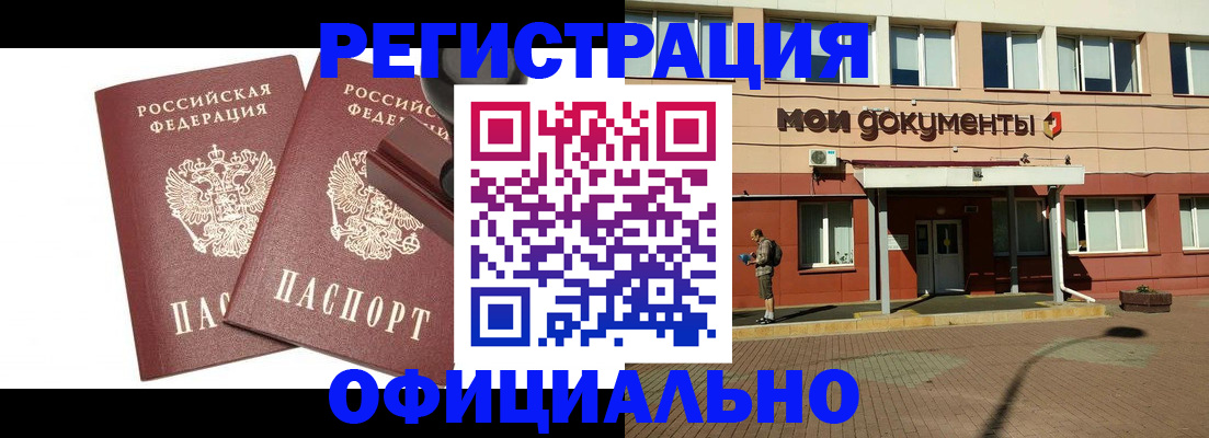 временная регистрация госуслуги в Ставрополе